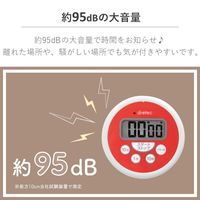 ドリテック 洗えるタイマー ブルー T-533BLHA 1個 64-9097-90