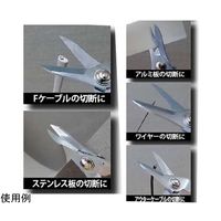 アイガーツール スーパーハード万能ハサミ ESH-165 1個 64-9369-91（直送品）