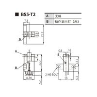 オートニクス 薄型フォトマイクロセンサ (T形/遮光時点灯/PNPオープンコレクタ出力) BS5-T2R-P 1個 64-9612-35（直送品）