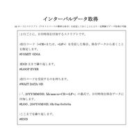 データ・テクノ SDロガー5 DT-SDL5 1個 64-9621-26（直送品）