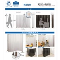 フルネス パネルパーテーション 窓なし スタンド付 幅1800×長さ1600mm ホワイトウッド 4903220973467 1台（直送品）