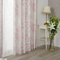 スミノエ DISNEY セミオーダー カーテン プリンセス ハイホー 3000×1200mm ピンク １セット(2枚入)（直送品）