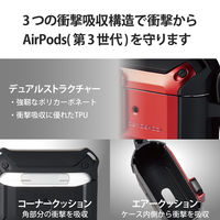 AirPods 第3世代 (2021年) 用 ケース カバー レッド AVA-AP3ZEROLRD エレコム 1個（直送品）