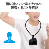 GoPro 用 アクセサリー ネックレス式マウント 上下調整可能 落下防止 ブラック AC-MBNE01BK エレコム 1個
