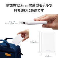モバイルバッテリー USB-C×1 USB-A×1 合計最大 12W 5000mAh DE-C37-5000WH エレコム 1個