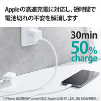 USB充電器 タイプC PD 20W USB-C×1 小型 軽量 ホワイト MPA-ACCP27WH エレコム 1パック(2個入)