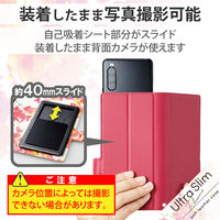 スマホケース 汎用 マルチケース Sサイズ レザー 手帳型 ディープピンク P-04PLFUSJPND エレコム 1個（直送品）