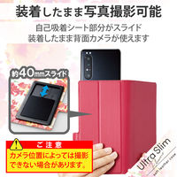 スマホケース 汎用 マルチケース Lサイズ レザー 手帳型 ディープピンク P-05PLFUSJPND エレコム 1個（直送品）