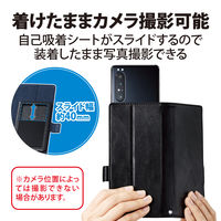 エレコム スマートフォン用マルチレザーケース/スライド式/手帳型/磁石付き/Lサイズ/ブラック P-05PLFYSBK 1個