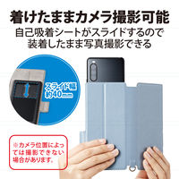 スマホケース 汎用 マルチケース Lサイズ レザー 手帳型 スライド式 ブルー P-05PLFY2SBU エレコム 1個