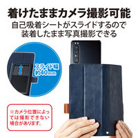 スマホケース 汎用 マルチケース Lサイズ レザー 手帳型 スライド式 ネイビー P-05PLFYSBU エレコム 1個