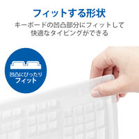 キーボードカバー DELL USBキーボード KB-212-B 対応 抗菌 防塵 クリア PKP-DE13 エレコム 1個