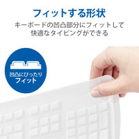 キーボードカバー HP Desktop 対応 抗菌 防塵 クリア PKP-HPD1 エレコム 1個