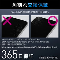 iPhone SE 第3・2世代/8/7/6s/6 用 ガラスフィルム ブラック PM-A22SFLGF エレコム 1個（直送品）