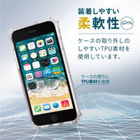 iPhone SE 第3世代/SE 第2世代/8/7 用 ケース カバー クリア PM-A22SZEROT2CR エレコム 1個（直送品）