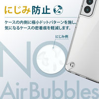Galaxy S22 ハイブリッドケース 極み クリア PM-G221HVCKCR エレコム 1個