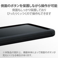 スマホ用 バンパー シリコン L~XLサイズ (~6.9インチ) ブラック P-SB05BK エレコム 1個
