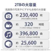 SSD 外付け 2TB ポータブル 3年保証 Portable STKS2000400 LaCie 1個