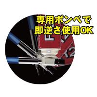 榮製機 栄製機 ガストーチ BT-501C 1本