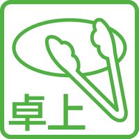 田辺金具 お寿司トング 白 180mm 2089342 1本