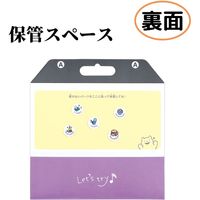 クツワ ミテテ 自立 成長 こどもの準備ボード ライト ME215 1セット(1個×5)