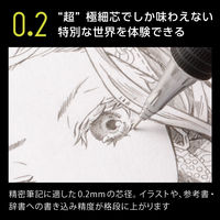 ぺんてる オレンズメタル0.2ブラック XPP1002G2-A 1セット(1個×3)