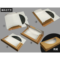 窓付 ピザボックス 10インチハーフ クラフト紙 300枚(25×12) 00553219 1ケース(300枚入(25枚×12袋))（直送品）