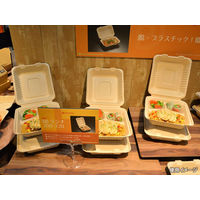 パックスタイル エコ容器 BB竹バガス ランチ 200-220-3 パルプモールド フードパック クラフト色　200枚(50×4)（直送品）