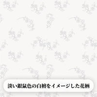 王子ネピア 白檀の香り 4901733310953 1巻×30点セット（直送品）