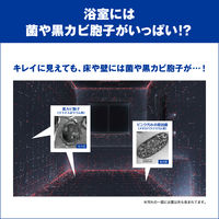 バスマジックリン 泡立ちスプレー 除菌・抗菌 アルコール成分プラス 無香料 詰め替え 超特大 1200mL 1個 花王