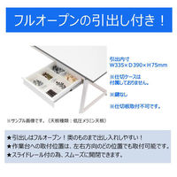 【車上渡し】山金工業 ワークテーブル150 軽量作業台 耐荷重150kg 固定 キャビネット 全面棚板 SUPH-1290UTT-WW 1台（直送品）