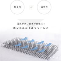 三栄コーポレーション 圧縮梱包三つ折りボンネルコイルマットレス厚さ17CMシングル A1-3FPRBSM_AS 1個（直送品）