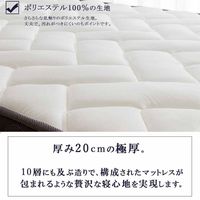 三栄コーポレーション 圧縮梱包ポケットコイルマットレス厚さ20CMダブル A1-EX2PDM_AS 1個（直送品）