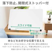 三栄コーポレーション 高さ・角度調整付き昇降式サイドテーブル 幅75cm 折り畳み可能PCデスク　NA A1-QIZSDTBLNA_AS 1個（直送品）