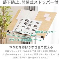 三栄コーポレーション 高さ・角度調整付き昇降式テーブル 幅69cm 折り畳み可能PCデスク　NA A1-QIZTBLNA_AS 1個（直送品）