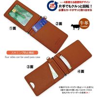 ランブリング スキミング防止機能付きバタフライカード パスケース!!　ブラック TC-2018BK 1個（直送品）