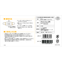 リーブル　立体型(ダイヤモンド型)　サージカルマスク ベージュ 個包装　No2875-BE 1箱（40枚入）
