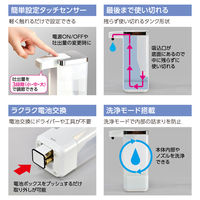 朝日電器 オートディスペンサー液体タイプ ESD-09ES 1個