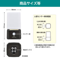朝日電器 もてなしライト HLH-2204 1個