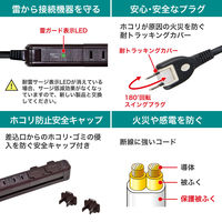 朝日電器 耐雷4個口2mスリム回転タップ WBS-SL402SB(WD) 1個