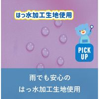 レイメイ藤井 Study-i クッションポケット付き ランドセルカバー ライトブルー RS261H 1個（直送品）