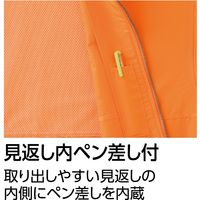 Asahicho（旭蝶繊維） E001 カラーブルゾン（メッシュ付き） グリーン XL 1枚（直送品）