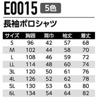 Asahicho（旭蝶繊維） E0015 長袖ポロシャツ ブラック M 1枚（直送品）