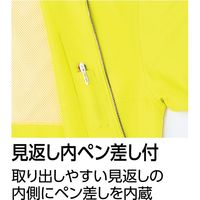 Asahicho（旭蝶繊維） E004 カラーコート（メッシュ付き） ネイビー S 1枚（直送品）