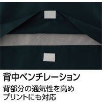 Asahicho（旭蝶繊維） E005 カラーベスト（メッシュ付き） ブルー S 1枚（直送品）