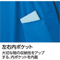 Asahicho（旭蝶繊維） E006 カラーブルゾン ブラック XXL 1枚（直送品）