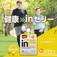 inゼリー（インゼリー） マルチビタミンカロリーゼロ パイナップル味 1セット（1個（180g）×36）  糖類ゼロ 栄養機能食品