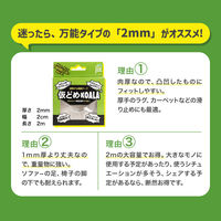 ジット 透明ゲル両面テープ仮どめコアラ2mm厚 JK-01 1個