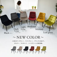 B.Bファニシング ボックスステッチチェアー ボルドー ONDC-0051BRD 1台（直送品）