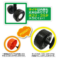 永和 キッズスポーツカー レッド 1個